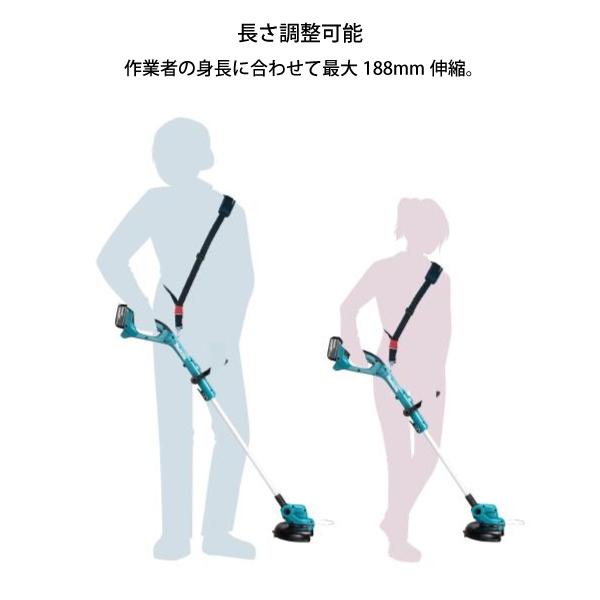 マキタ makita 18V 充電式草刈機 ナイロンコード 本体のみ MUR193DZ 草刈り機 充電式 電動草刈り機 刈払い機 電動 バッテリー式 純正｜mitsuyoshi｜05