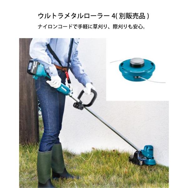 マキタ makita 18V 充電式草刈機 200mm バッテリー・充電器付き MUR194DSF 草刈り機 電動 BL1830B ×1 DC18SD 純正｜mitsuyoshi｜15