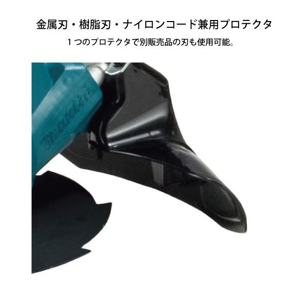 マキタ makita 18V 充電式草刈機 200mm 本体のみ MUR194DZ バッテリー・充電器別売り 草刈り機 充電式 電動草刈り機 刈払い機 純正｜mitsuyoshi｜13