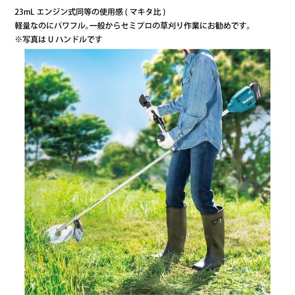 マキタ 草刈機 18V 充電式草刈機 230mm Uハンドル バッテリー・充電器付き makita MUR195UDRG 電動草刈機 電動 刈払機 純正品 両手ハンドル BL1860B DC18RF｜mitsuyoshi｜03