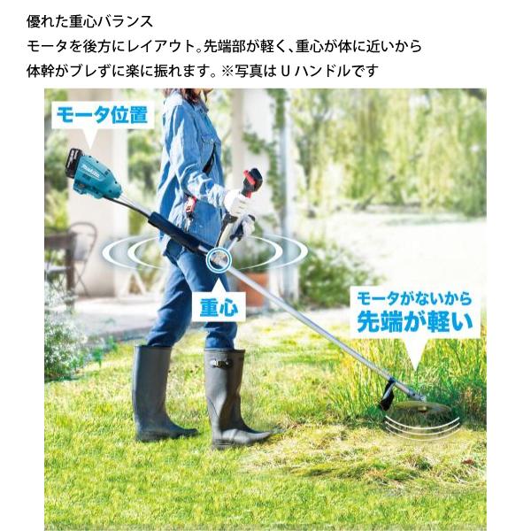 マキタ 草刈機 18V 充電式草刈機 230mm Uハンドル バッテリー・充電器付き makita MUR195UDRG 電動草刈機 電動 刈払機 純正品 両手ハンドル BL1860B DC18RF｜mitsuyoshi｜04