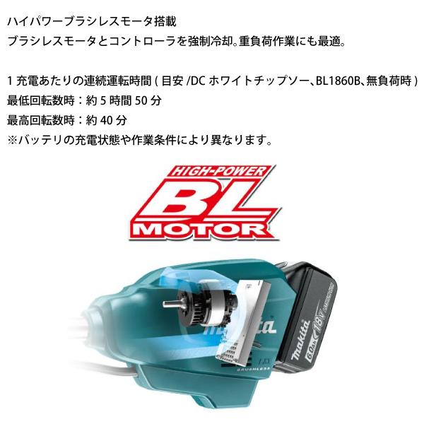 マキタ 草刈機 18V 充電式草刈機 230mm Uハンドル バッテリー・充電器付き makita MUR195UDRG 電動草刈機 電動 刈払機 純正品 両手ハンドル BL1860B DC18RF｜mitsuyoshi｜05