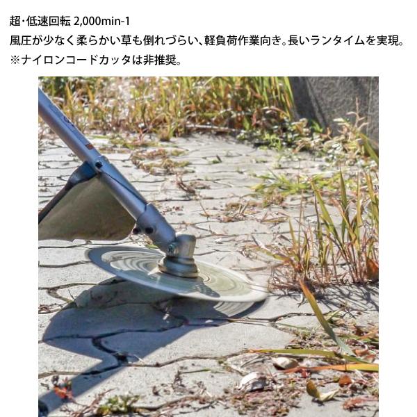 マキタ 草刈機 18V 充電式草刈機 230mm Uハンドル バッテリー マキタ 草刈機 18V 充電式草刈機 230mm Uハンドル バッテリー