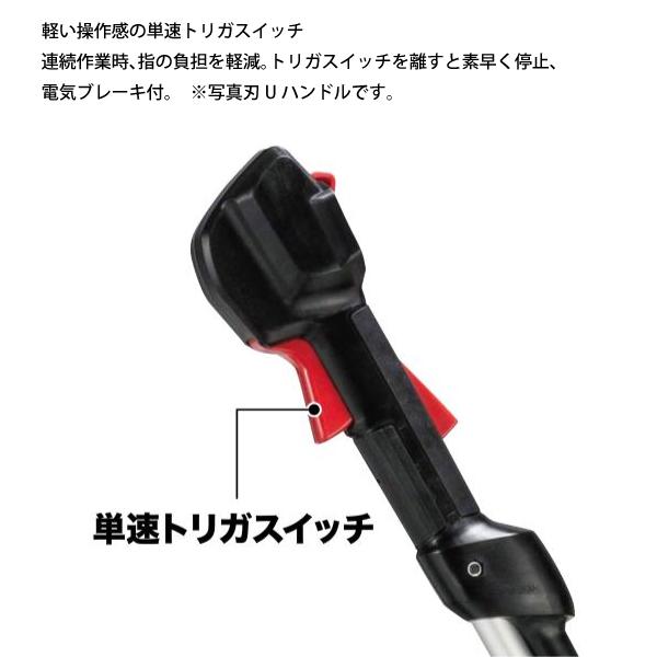 マキタ 草刈機 18V 充電式草刈機 230mm 2グリップ 本体のみ makita MUR195WDZ 電動草刈機 電動 刈払機 充電式 バッテリー式 純正品 ツーグリップ｜mitsuyoshi｜11