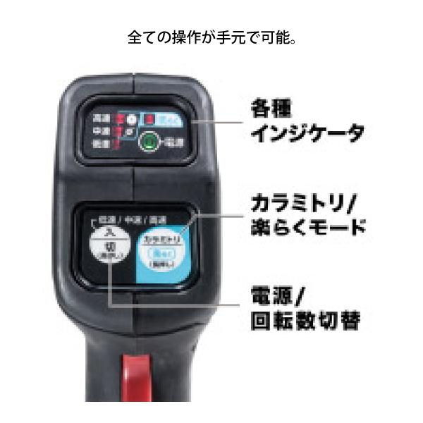 マキタ（makita） makita 36V 充電式草刈機 Uハンドル 左右非対称 