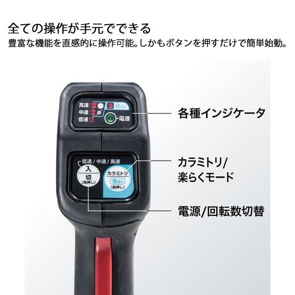 マキタ makita 36V 充電式草刈機 ループハンドル 本体のみ MUR368LDZ