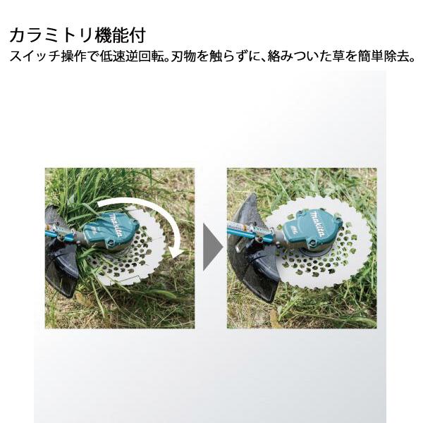 マキタ（makita） makita 36V 充電式草刈機 ループハンドル 本体のみ 