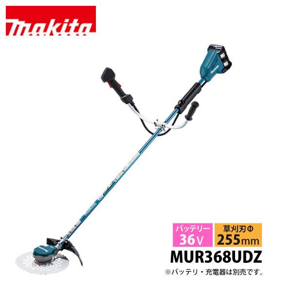h*0様 Makita 草刈機 mur368ud ジャンク マキタ（makita） makita 36V 充電式草刈機 Uハンドル 本体のみ