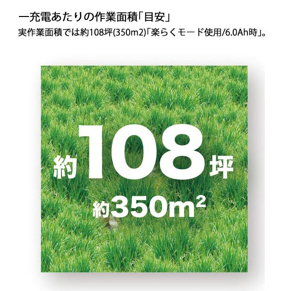マキタ（makita） makita 36V 充電式草刈機 Uハンドル 本体のみ
