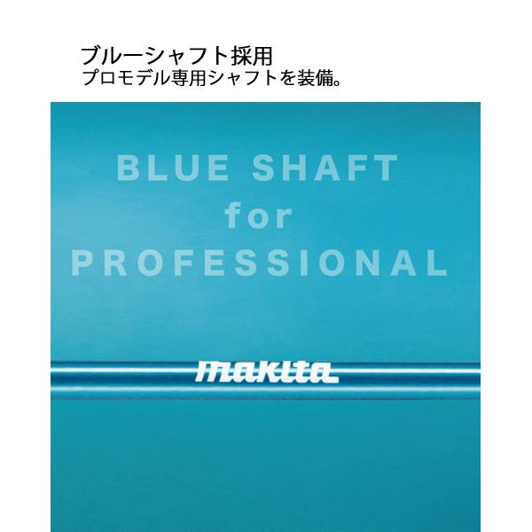 マキタ（makita） makita 36V 充電式草刈機 Uハンドル 本体のみ