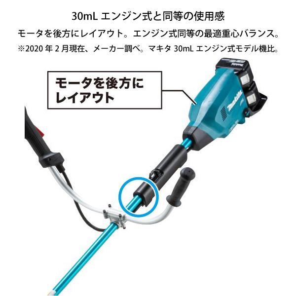 マキタ（makita） 36V 充電式草刈機 左右非対称Uハンドル バッテリー