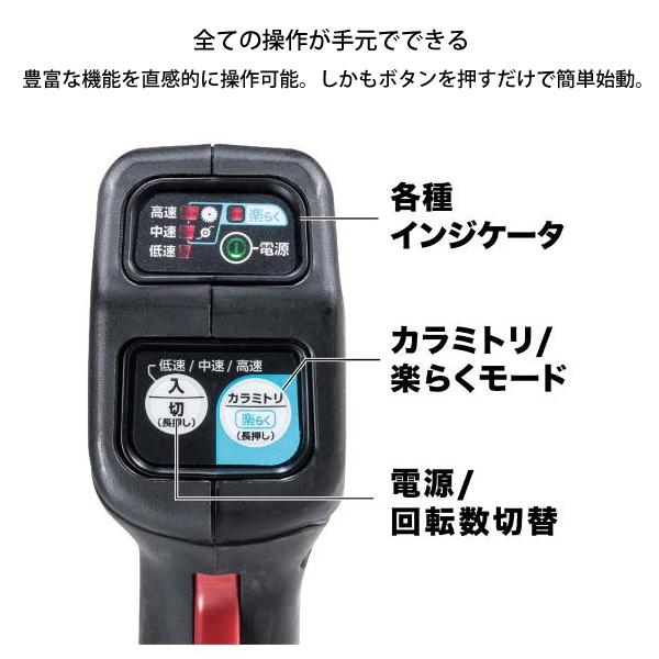 マキタ（makita） 36V 充電式草刈機 左右非対称Uハンドル バッテリー