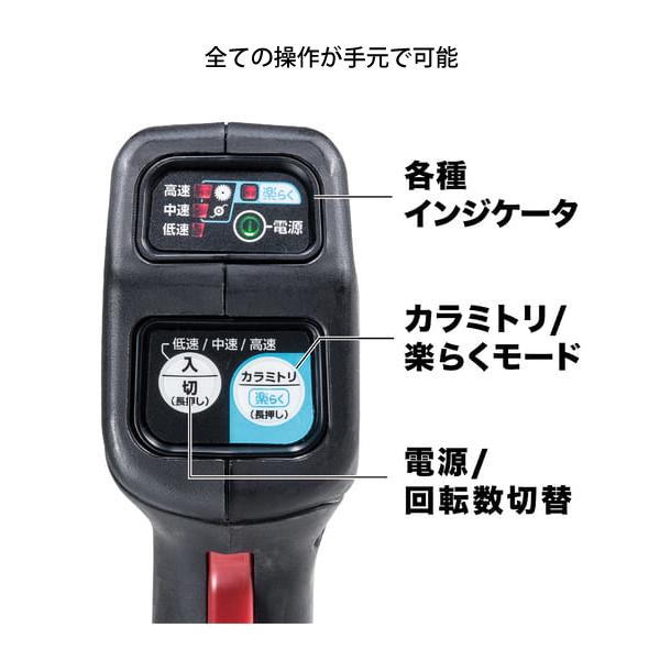 マキタ（makita） 草刈機 makita 36V 充電式草刈機 ループハンドル