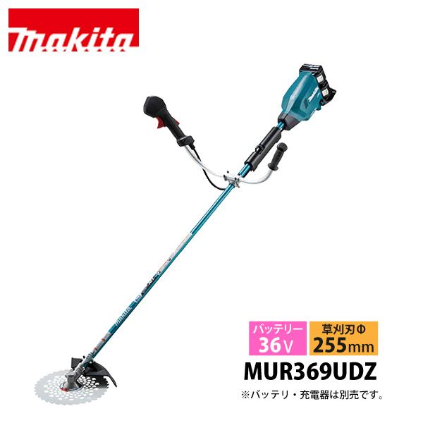 makita マキタ　充電式草刈機　MUR369UD バッテリー付き マキタ（makita） 36V 充電式草刈機 Uハンドル 本体のみ MUR369UDZ