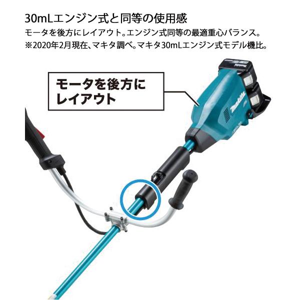 マキタ（makita） 36V 充電式草刈機 Uハンドル 本体のみ MUR369UDZ 草刈機 刈払機 刈払い機 バッテリ・充電器別売 チップソー ナイロンコード使用可能｜mitsuyoshi｜03