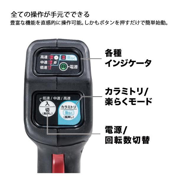 マキタ（makita） 36V 充電式草刈機 Uハンドル 本体のみ MUR369UDZ