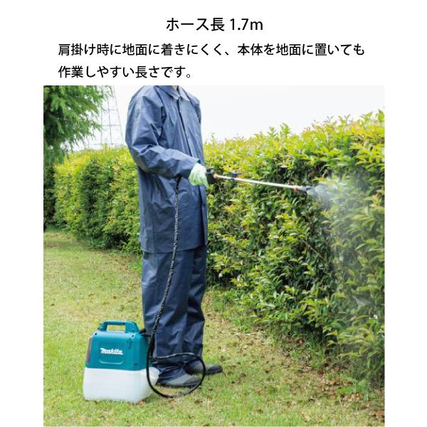 マキタ（makita） 散布機 10.8V 充電式噴霧器 5L 本体のみ MUS053DZ
