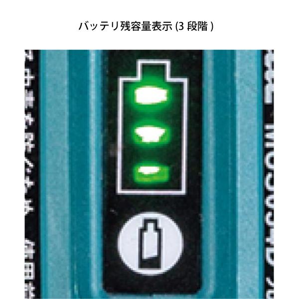 マキタ makita 散布機 18V 充電式噴霧器 5L バッテリー ・充電器付き MUS054DSF 噴霧器 電動 散布器 肩掛け式 除草 農薬 - 1