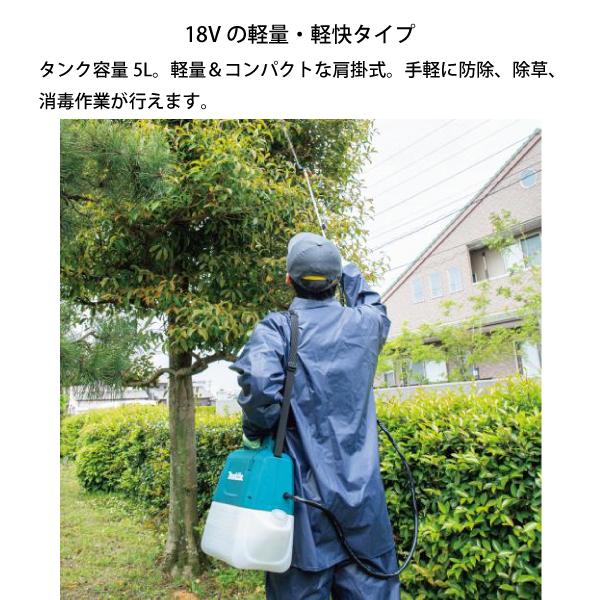 希少マキタ makita 散布機 5L ・充電器付き 噴霧器 農薬 バッテリー