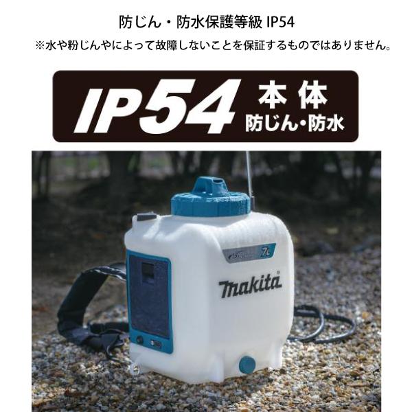 マキタ 散布機10.8V マキタ makita 散布機 10.8V 充電式噴霧器 7L バッテリー ・充電