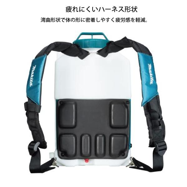 マキタ 散布機10.8V マキタ makita 散布機 10.8V 充電式噴霧器 7L バッテリー ・充電
