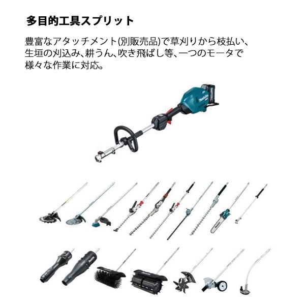 マキタ（makita） 40Vmax 充電式スプリットポンプ バッテリー ・充電器