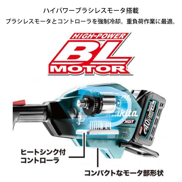 マキタ makita 40Vmax 充電式スプリットモータ 本体のみ MUX01GZ バッテリー・充電器別売り モータ部のみ 草刈り ブロワ ヘッジトリマ 純正｜mitsuyoshi｜05