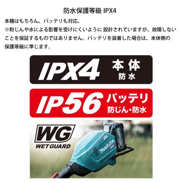 マキタ makita 40Vmax 充電式スプリットモータ 本体のみ MUX01GZ バッテリー・充電器別売り モータ部のみ 草刈り ブロワ ヘッジトリマ 純正｜mitsuyoshi｜09