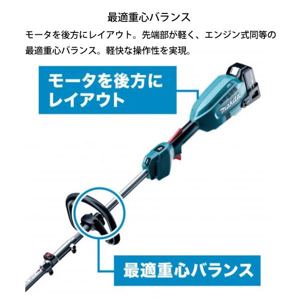 マキタ makita 18V 充電式スプリットモータ 本体のみ MUX18DZ バッテリー・充電器別売り モータ部のみ 草刈り ブロワ ヘッジトリマ 純正｜mitsuyoshi｜06