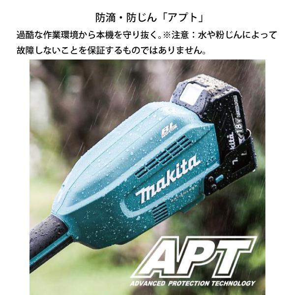 マキタ makita 18V 充電式スプリットモータ 本体のみ MUX18DZ バッテリー・充電器別売り モータ部のみ 草刈り ブロワ ヘッジトリマ 純正｜mitsuyoshi｜09