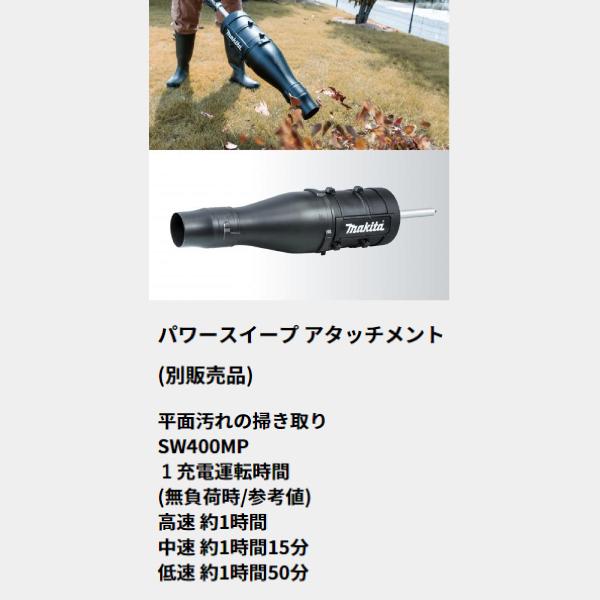 マキタ 草刈機 36V 充電式スプリット草刈機 バッテリー ・充電器付き makita MUX60DPG2M バッテリー式 草刈り機 刈払い機 純正｜mitsuyoshi｜14