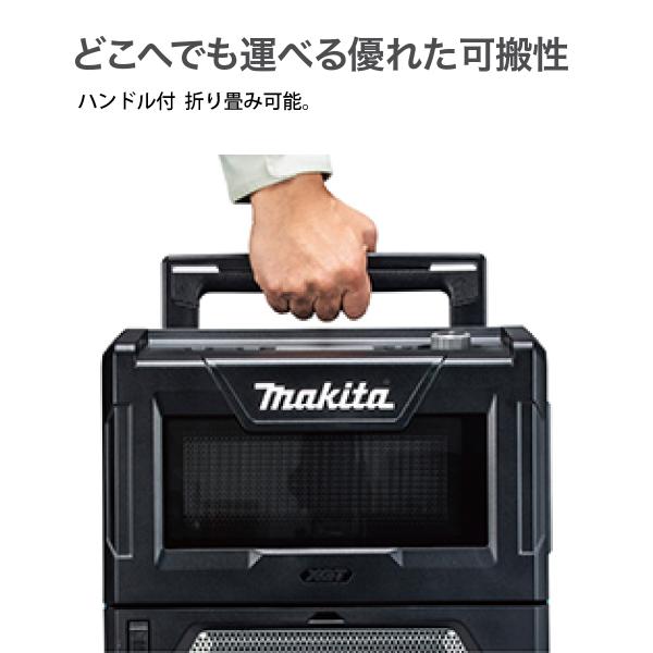 マキタ 40Vmax 充電式電子レンジ 本体のみ makita MW001GZ 出力 マキタ 40Vmax 充電式電子レンジ 本体のみ makita MW001GZ 出力