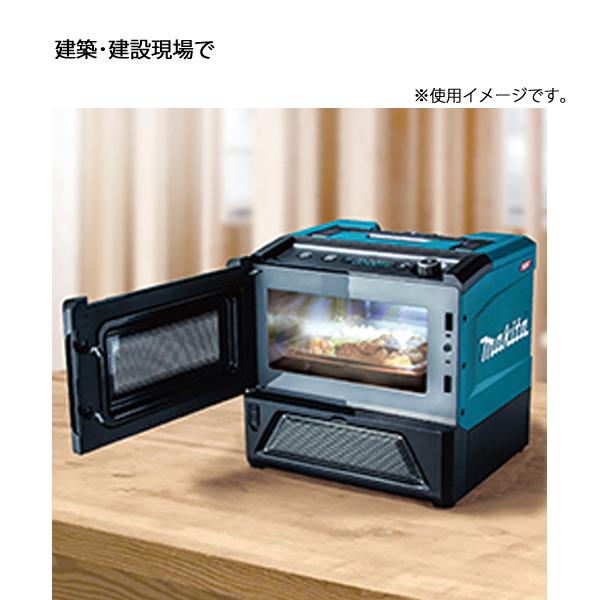マキタ 40Vmax 充電式電子レンジ 本体のみ makita MW001GZ 出力 マキタ 40Vmax 充電式電子レンジ 本体のみ makita MW001GZ 出力