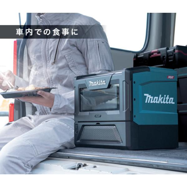 マキタ 40Vmax 充電式電子レンジ 本体のみ makita MW001GZ 出力 マキタ 40Vmax 充電式電子レンジ 本体のみ makita MW001GZ 出力