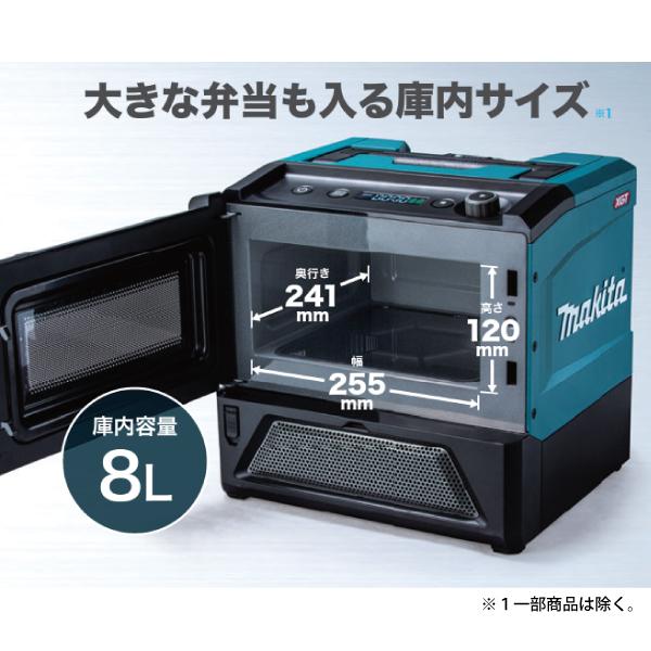 マキタ 40Vmax 充電式電子レンジ 本体のみ makita MW001GZ 出力 マキタ 40Vmax 充電式電子レンジ 本体のみ makita MW001GZ 出力