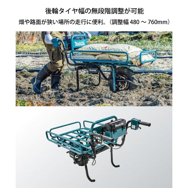 マキタ makita 18V 充電式運搬車 本体 & パイプフレーム セット マキタ makita 18V 充電式運搬車 本体 & パイプフレーム セット