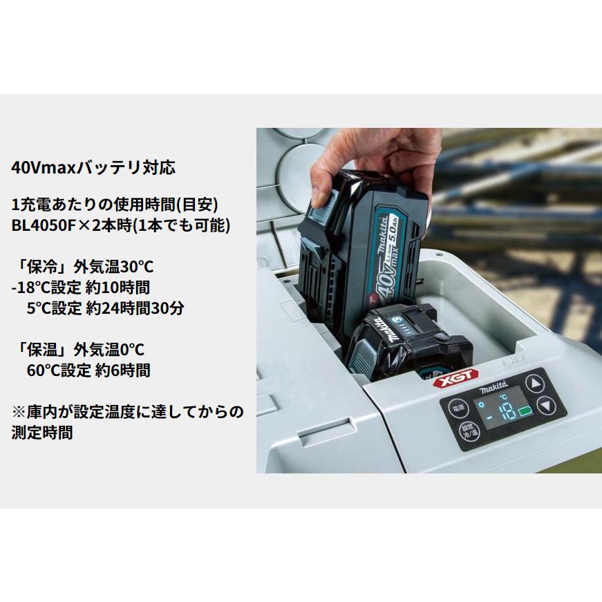 マキタ（makita） ハードクーラー 充電式保冷温庫 50Lオリーブ18V/40max+パワーソースキットXGT6 クーラーボックス ジャグ｜mitsuyoshi｜09