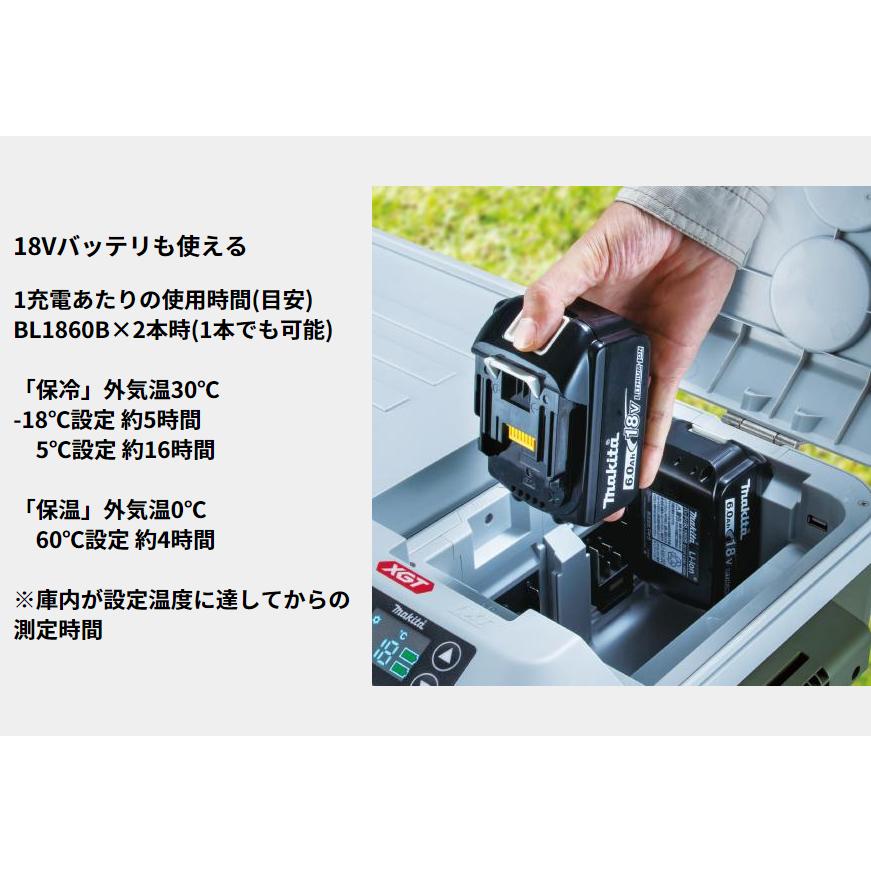 マキタ マキタ(makita) ハードクーラー 充電式保冷温庫 50L マキタ マキタ(makita) ハードクーラー 充電式保冷温庫 50L