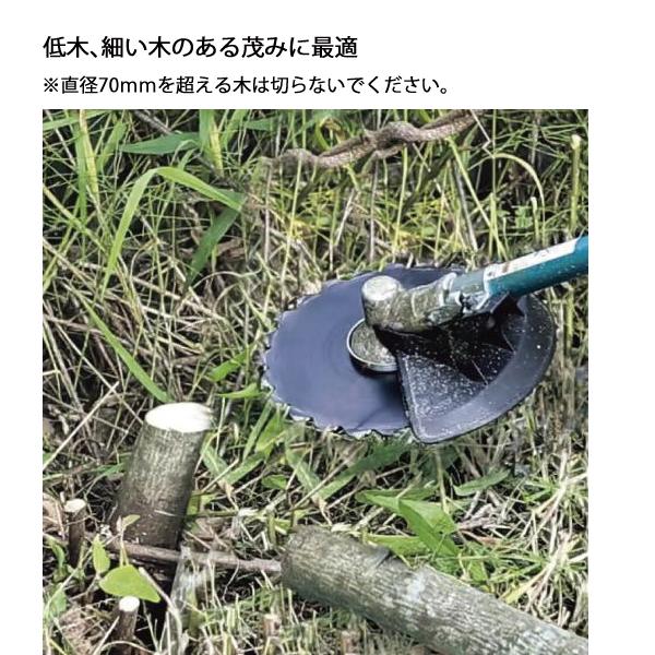 マキタ マキタ（makita） 80Vmax 充電式草刈機 MUR013G用 チゼル