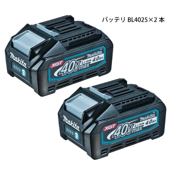 マキタ マキタ(makita) 40Vmax 充電式レシプロソー バッテリー マキタ マキタ(makita) 40Vmax 充電式レシプロソー バッテリー