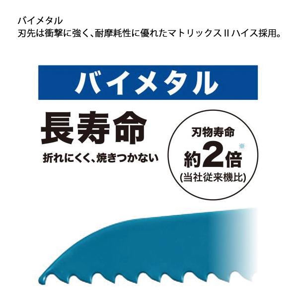 マキタ マキタ(makita) 40Vmax 充電式レシプロソー バッテリー マキタ マキタ(makita) 40Vmax 充電式レシプロソー バッテリー