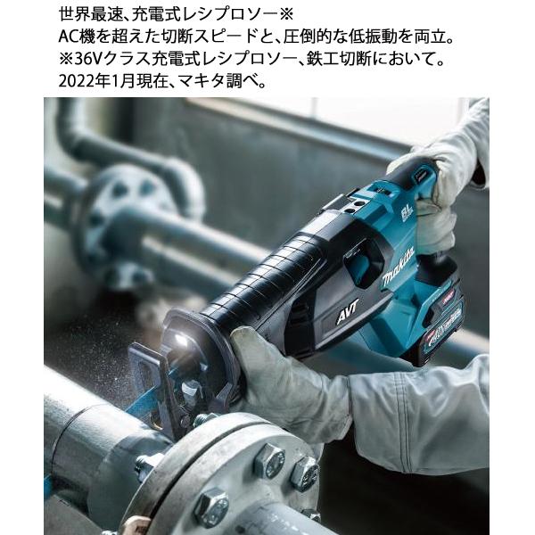 マキタ（makita） 40Vmax 充電式レシプロソー バッテリー ・充電器付き ＆レシプロ刃セット ケース付 BL4025×2本 替え刃 5枚入 JR002GRDX A-57984｜mitsuyoshi｜03