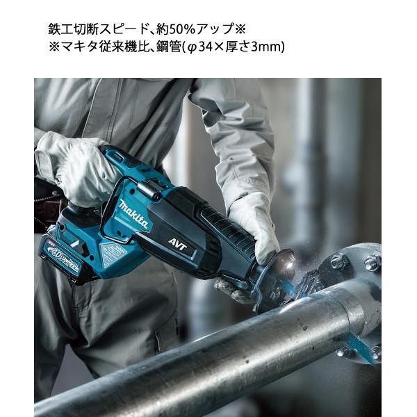 マキタ（makita） 40Vmax 充電式レシプロソー バッテリー ・充電器付き 