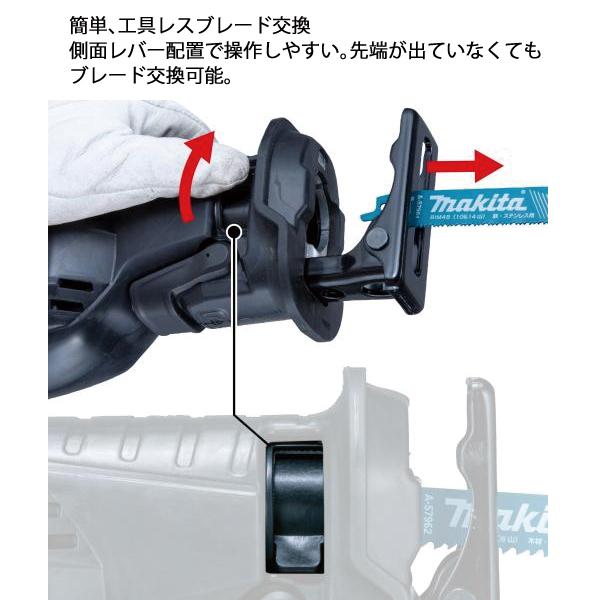 マキタ（makita） 40Vmax 充電式レシプロソー バッテリー ・充電器付き 