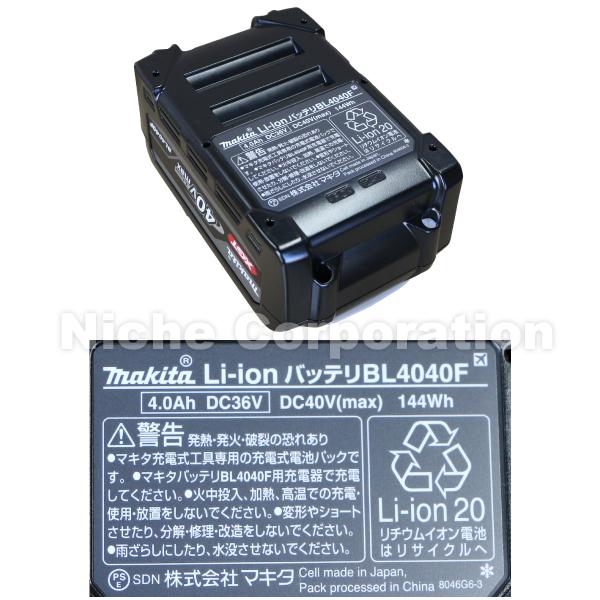 マキタ マキタ(makita) 80Vmax 355mm充電式パワーカッタ マキタ マキタ(makita) 80Vmax 355mm充電式パワーカッタ