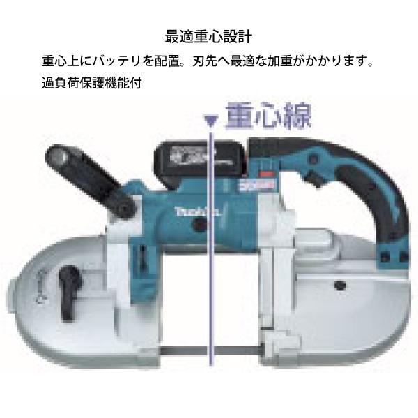 マキタ（makita） 充電式ポータブルバンドソー PB180DRGX バッテリー 充電器付き のこぎり 鋸 電動 18V 純正｜mitsuyoshi｜03