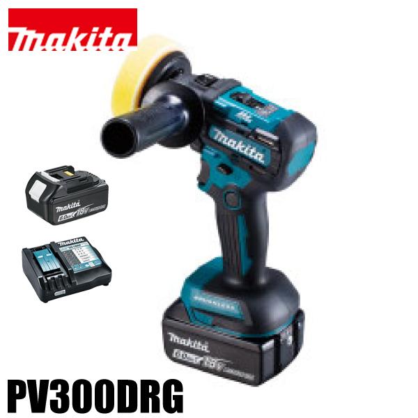 マキタ充電式ポリシャー マキタ（makita） 充電式サンダポリッシャ PV300DRG バッテリー 充電器
