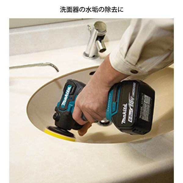 マキタ（makita） 充電式サンダポリッシャ PV300DRG バッテリー 充電器