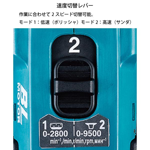 マキタ マキタ(makita) 充電式サンダポリッシャ PV300DRG マキタ マキタ(makita) 充電式サンダポリッシャ PV300DRG