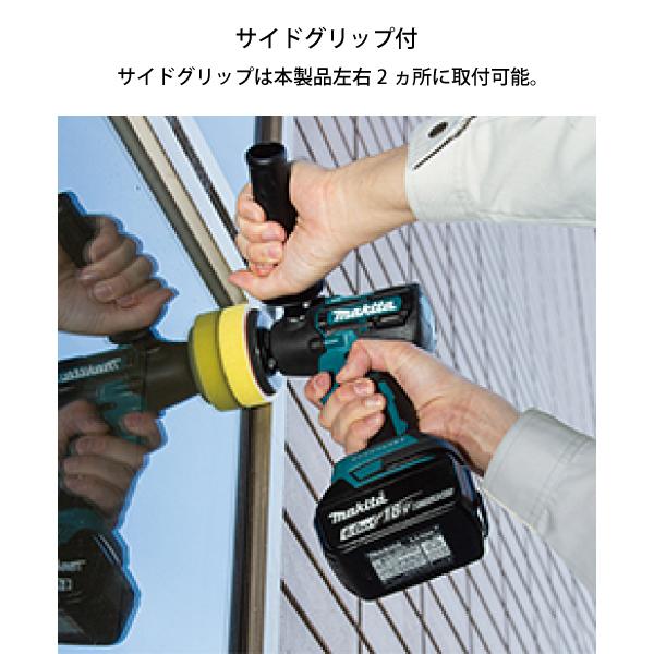 マキタ（makita） 充電式サンダポリッシャ PV300DRG バッテリー 充電器